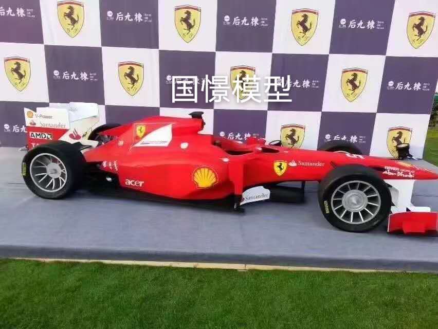 云阳县车辆模型