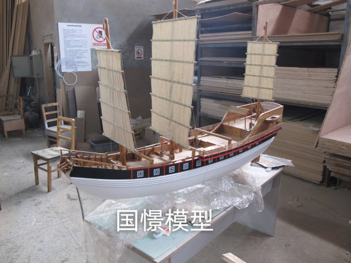 云阳县船舶模型