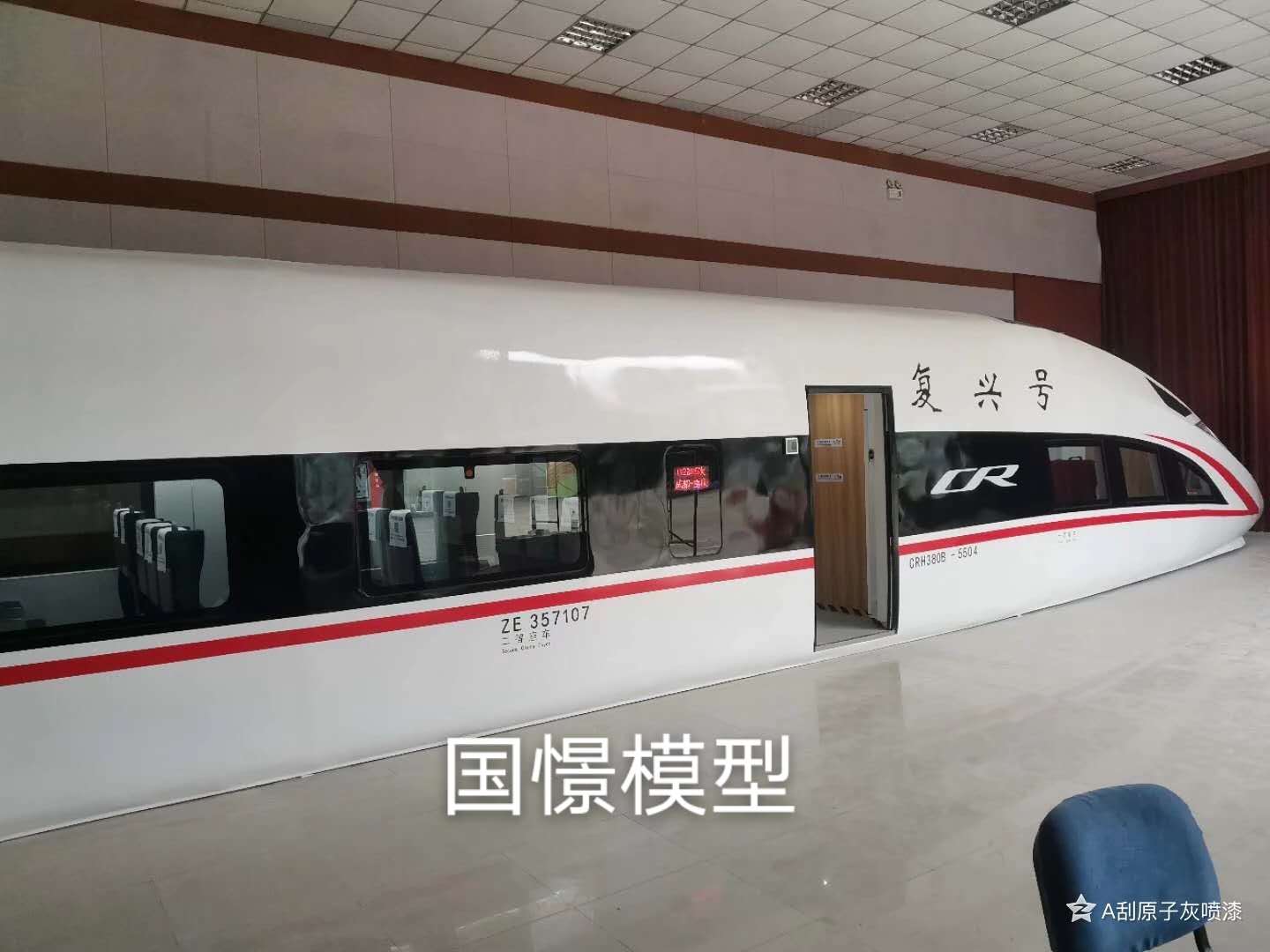 云阳县大型仿真模型道具