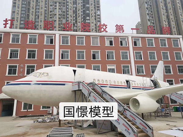 云阳县大型仿真模型道具