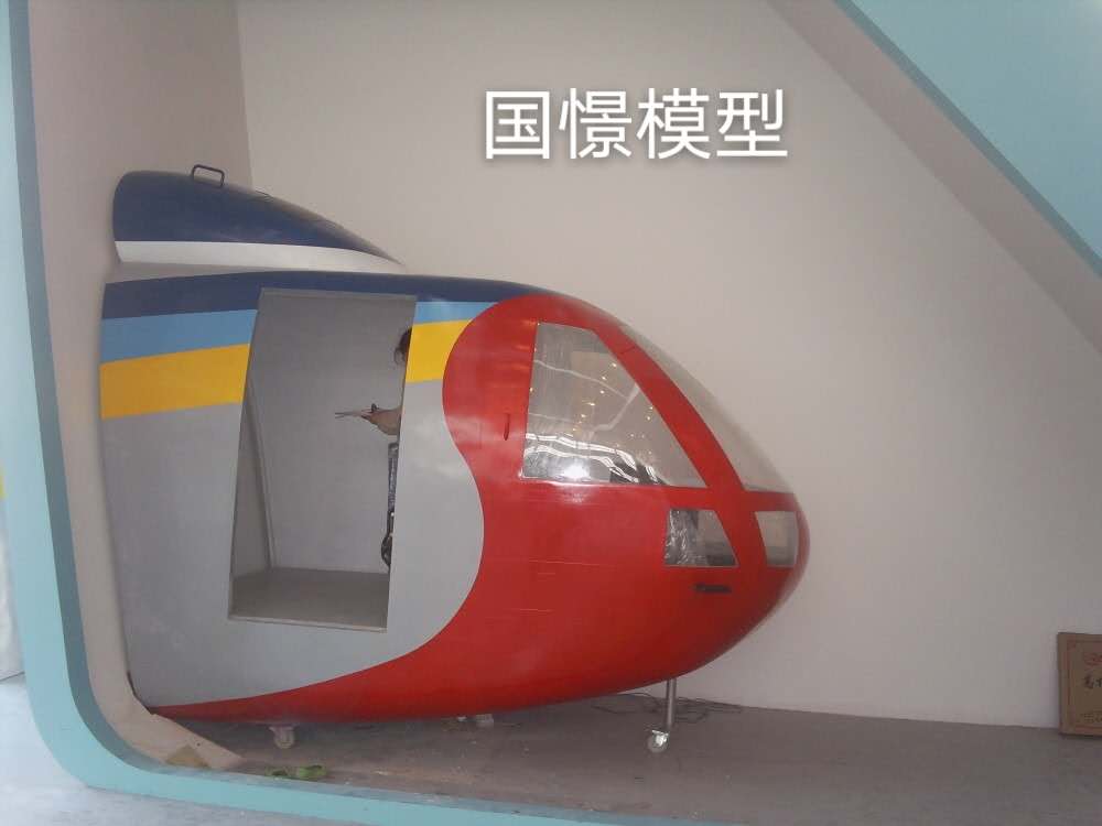 云阳县大型仿真模型道具