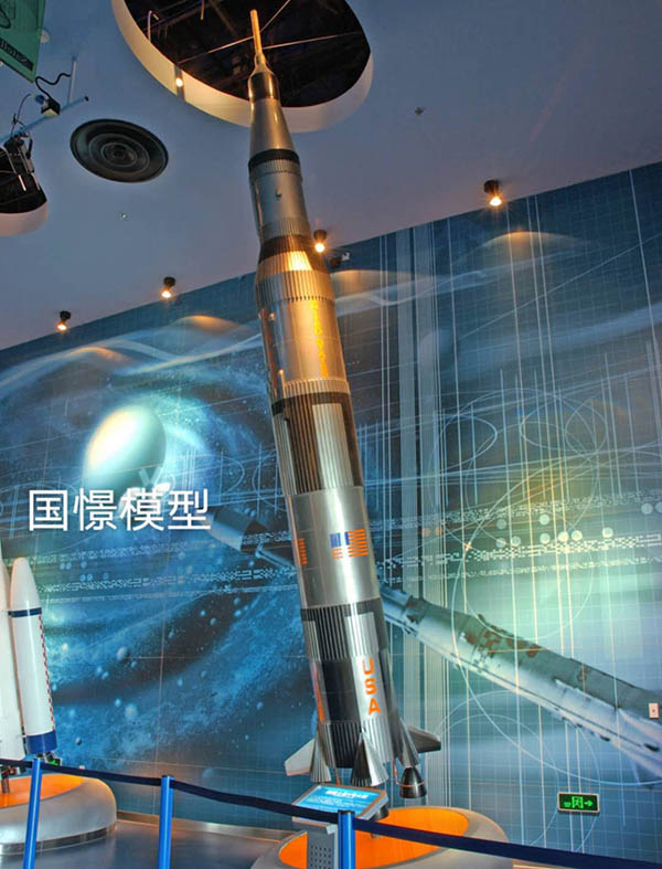 云阳县航天模型