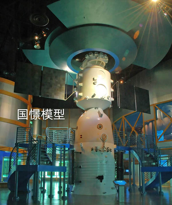 云阳县航天模型