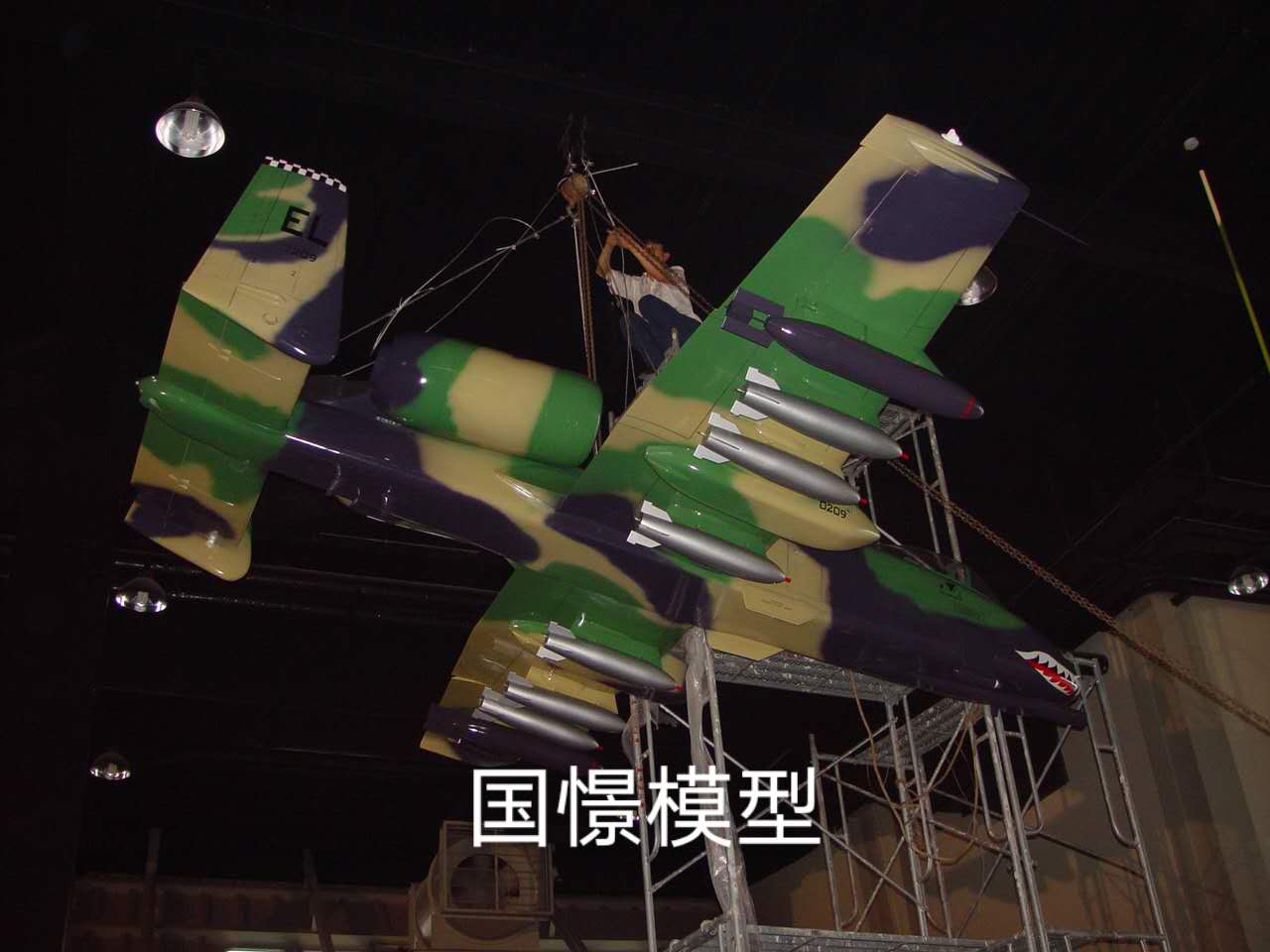 云阳县军事模型