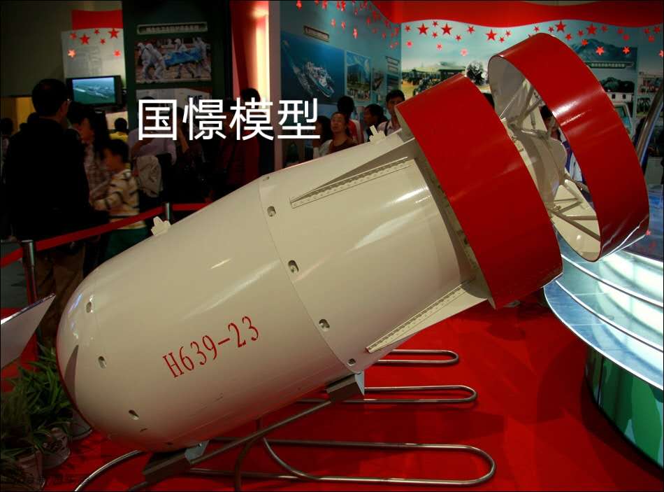 云阳县军事模型